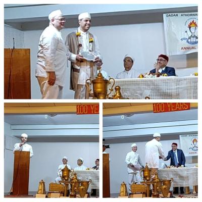 Award Received From Mr Nadar Godrej Of Godrej Industries For Best Ex Student At 100th Year Annual Day Celebration Of Dai Held At Mejmh Mumbai
